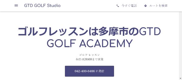 GTD Golf Studio