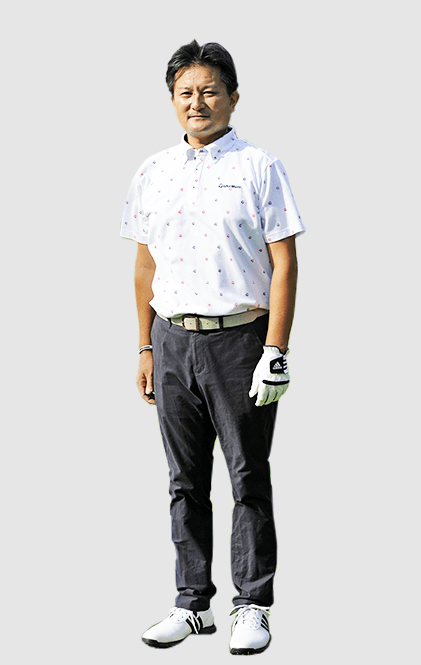 関 哲也プロフィール｜桜ヶ丘ゴルフ練習場 PGA A級ティーチングプロ