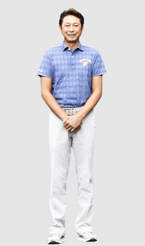 田村 巨一プロフィール｜桜ヶ丘ゴルフ練習場 ティーチングプロ